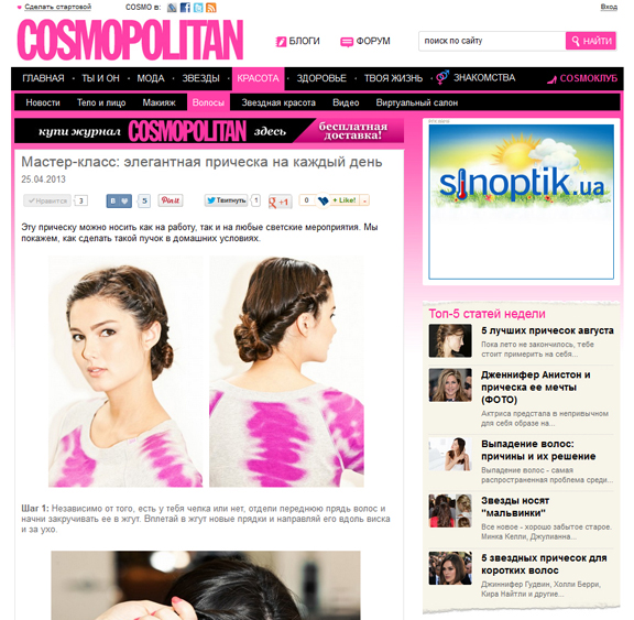 Cosmo_2