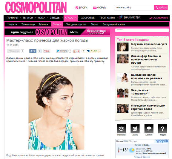 Hair Howtos: Cosmopolitan Ukraine